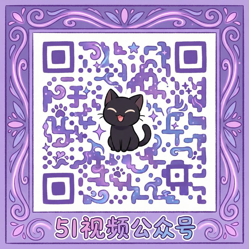 糖心公众号二维码